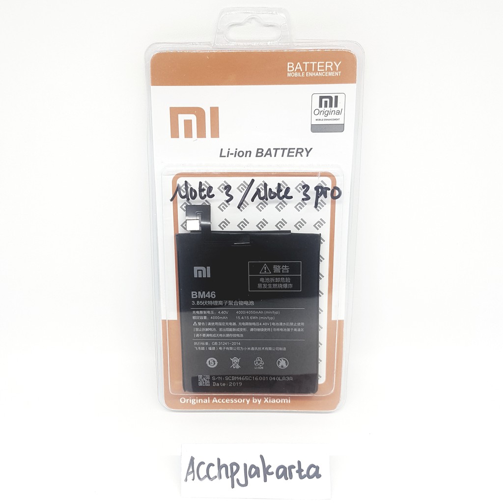 Batre Baterai Xiaomi Redmi Note 3 BM 46 Original / Battery