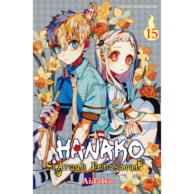 Komik Hanako Si Arwah Penasaran 15 / Original Book