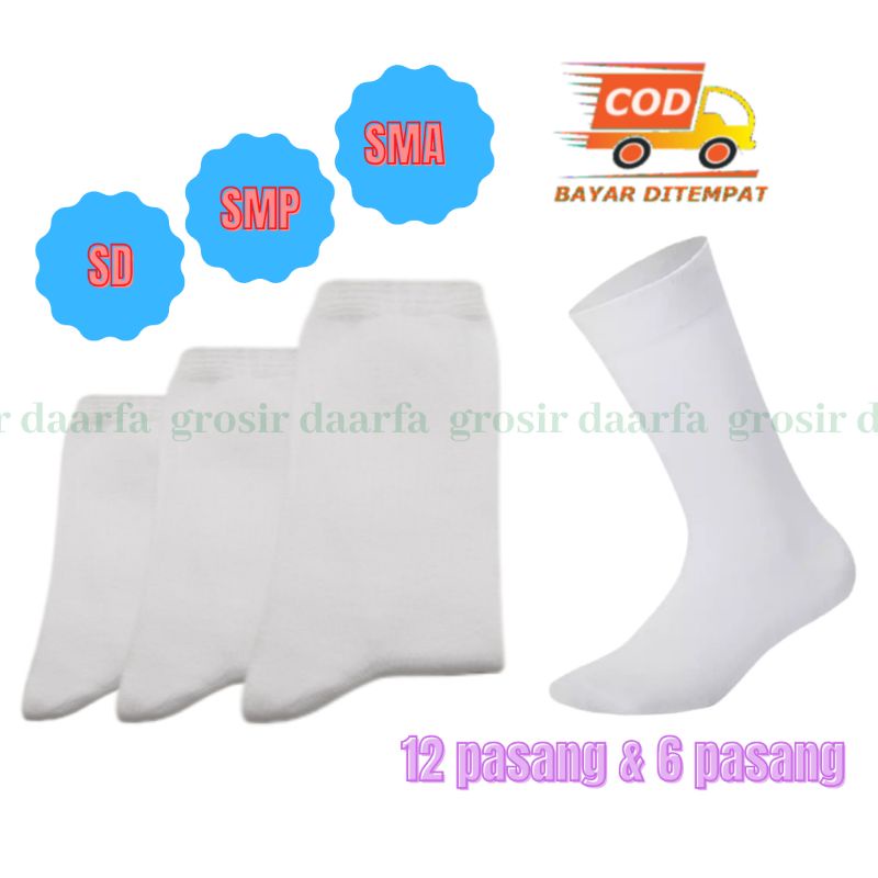 ( 12 &amp; 6 pasang ) kaos kaki anak sekolah putih polos SD/SMP/SMA
