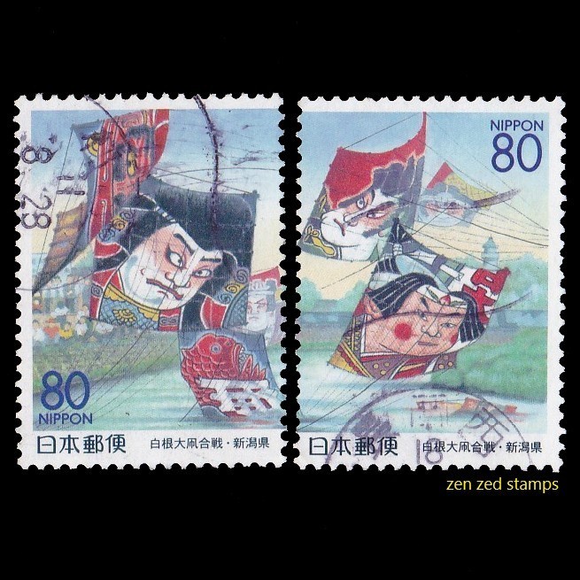 

0268 Perangko Jepang 1999 Prefectural Stamps - Niigata 2v Used