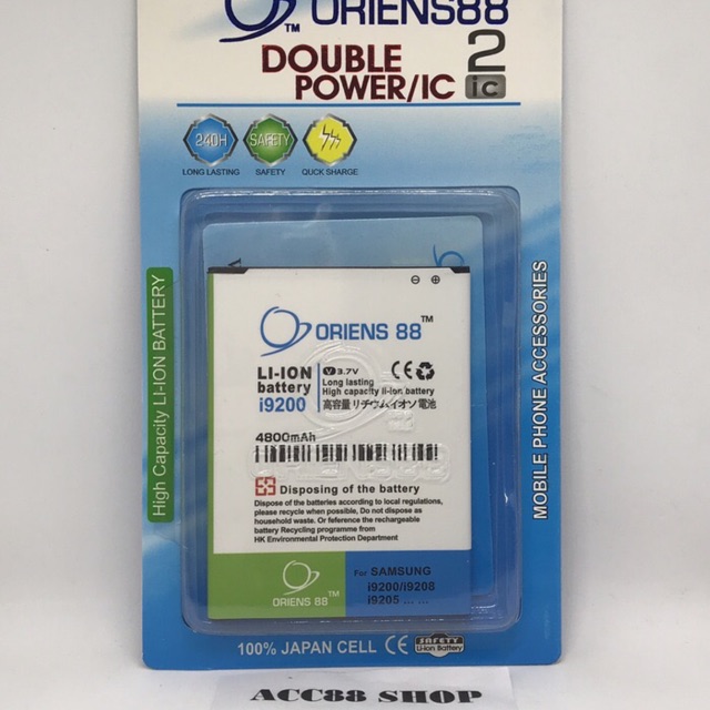 Baterai Batre Battery Double Power/IC Samsung Mega 6 Mega 3 i9200 OR88/Oriens88