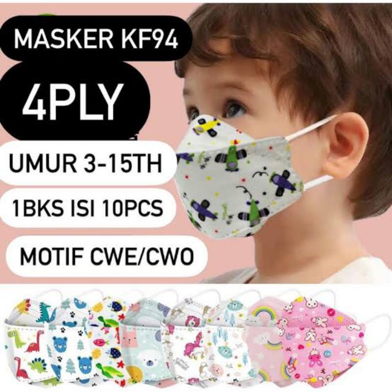 2184 MASKER ANAK KF94 ONE CARE ISI 10 Pcs