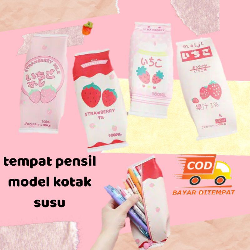 

TEMPAT PENSIL ALAT TULIS STATIONERY PENYIMPANAN SERBAGUNA MOTIF KOTAK SUSU