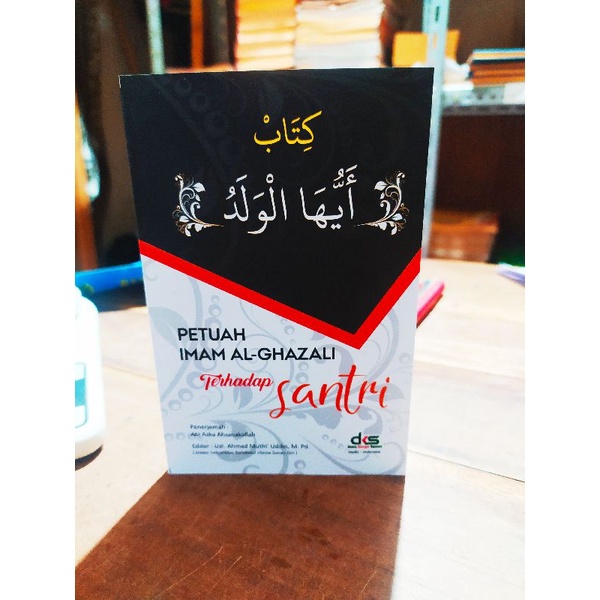 

ayuhal walad terjemah indonesia