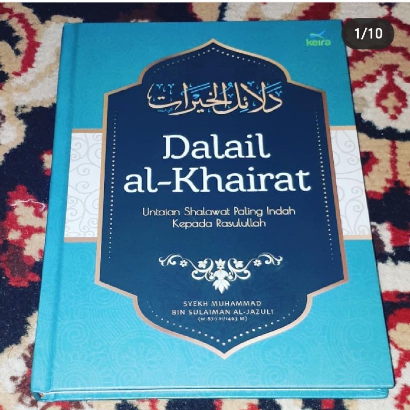 Terjemah dalail al khoirot dailul khoirot