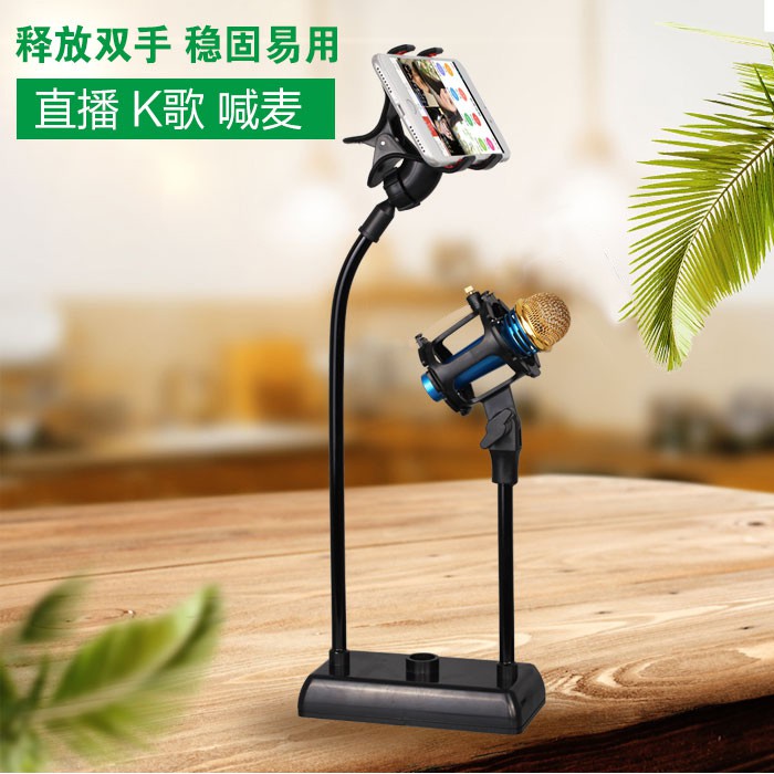 SnapVox Flexible Stand Mikrofon dan Lazypod Smartphone Holder - DM-722 - Black