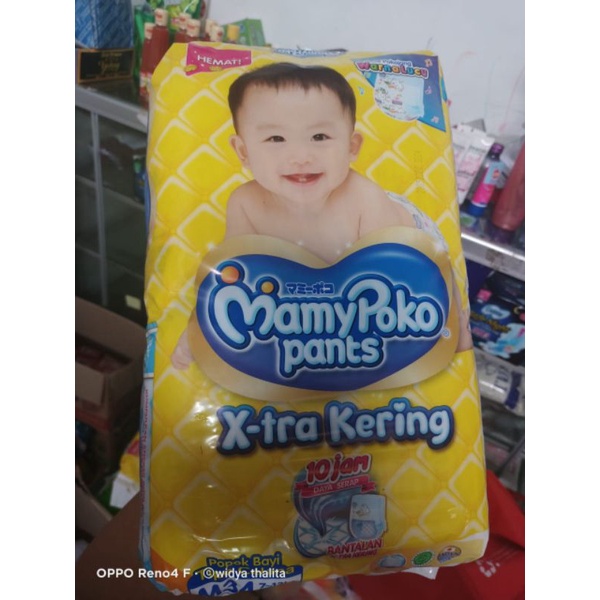 mamypoko pampers