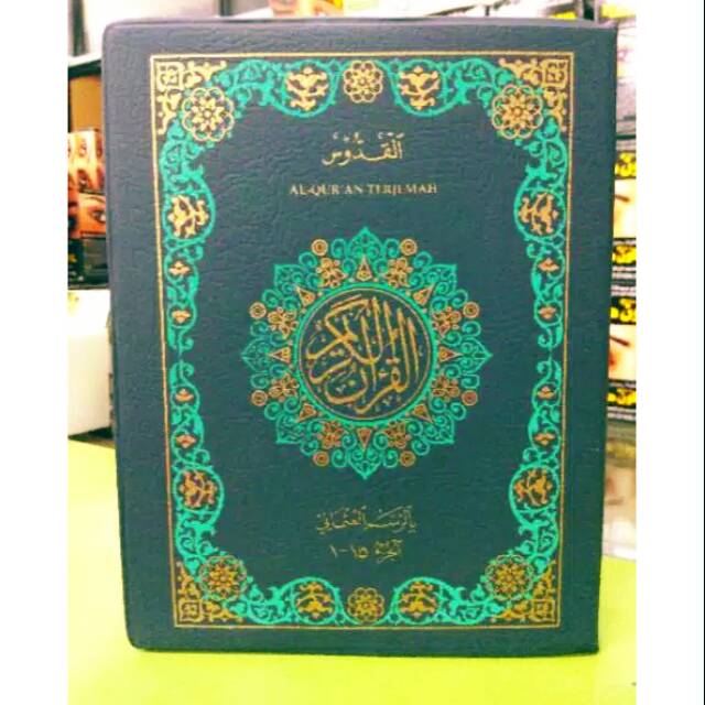 Al Quran Terjemah Al Qudus Kecil 2 Jilid Rosm Ustmani Ayat Pojok Quran Quddus Yanbua Arwaniyah Kudus