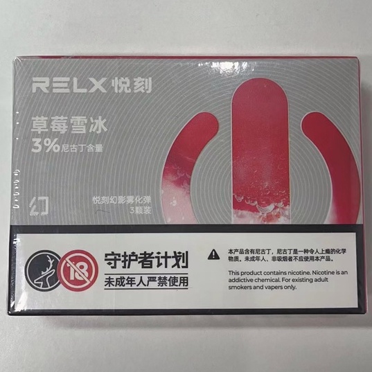 【RELX Pod】RELX Phantom pods (5TH GEN) the pods Compatible with relx infinity/Essential vape pod [3pods/pack]100% Authentic-Ice Strawberry