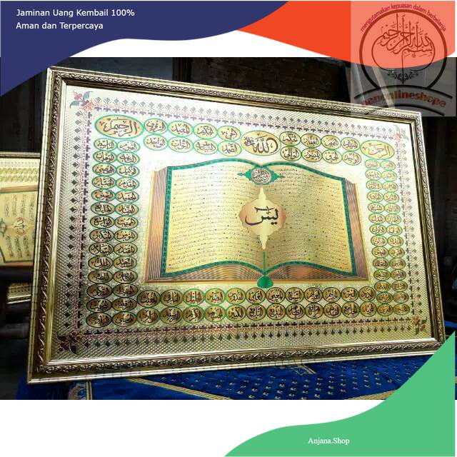 Hiasan dinding kaligrafi surat yasin / asmaulhusna hologram besar