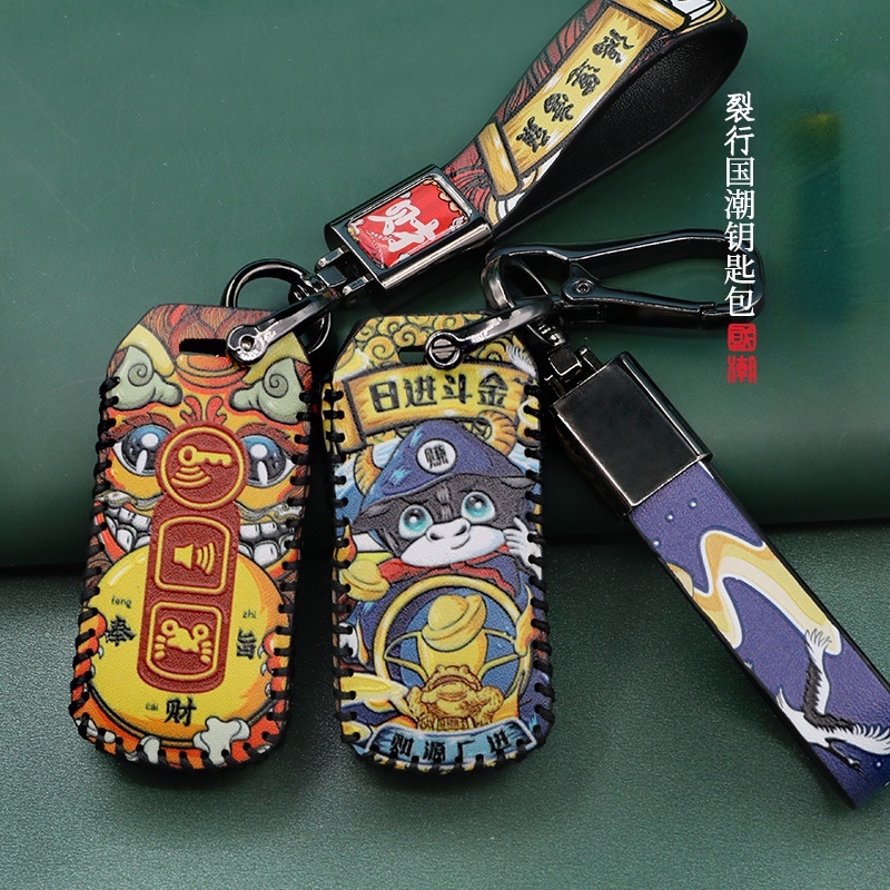 Casing Kunci Mobil Honda NS110R PCX150 125 Bahan Kulit