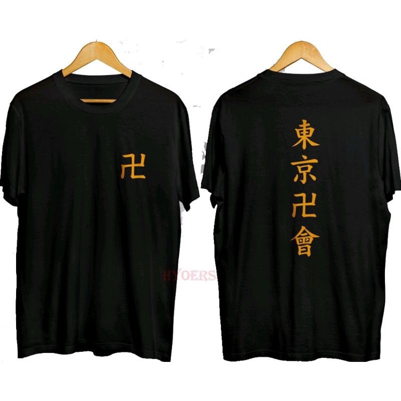 Kaos ANIME TOKYO REVENGERS SANO MANJIRO DRAKEN / BAJU ANIME TOKYO MANJI TOUMAN Murah