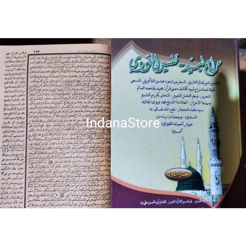 Kitab Tafsir Munir Petuk 2 jilid/Makna Pesantren