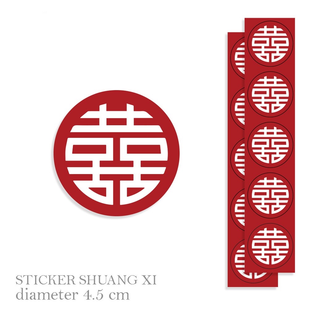 

(20 Pcs ) Stiker Shuangxi Diameter 4.5 cm Sticker Circle Hiasan Hampers Edisi Imlek