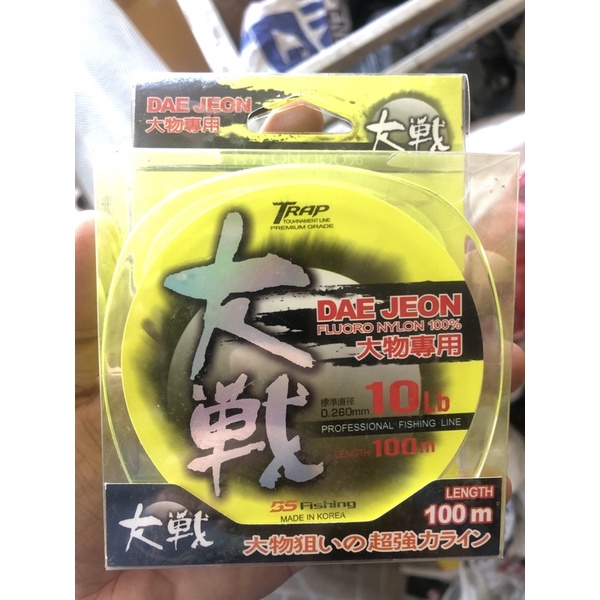 senar daejeon/ senar galatama