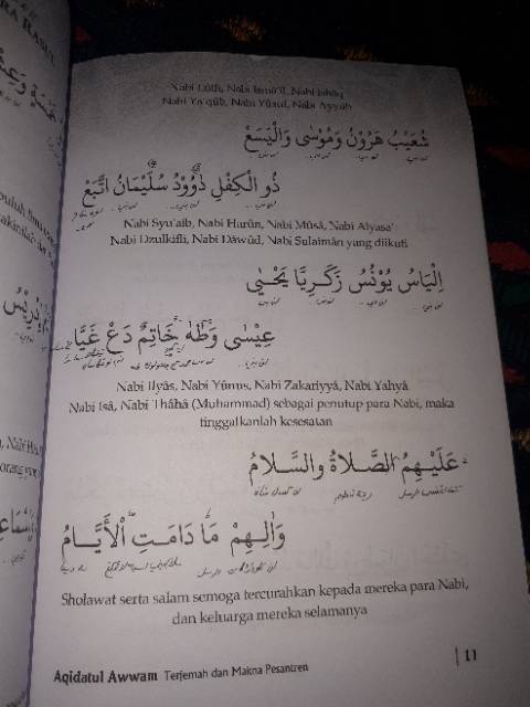 Terjemah aqidatul awam 3 bahasa