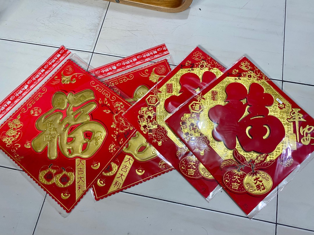 Tempelan Imlek Dekorasi Pintu Hoki N02