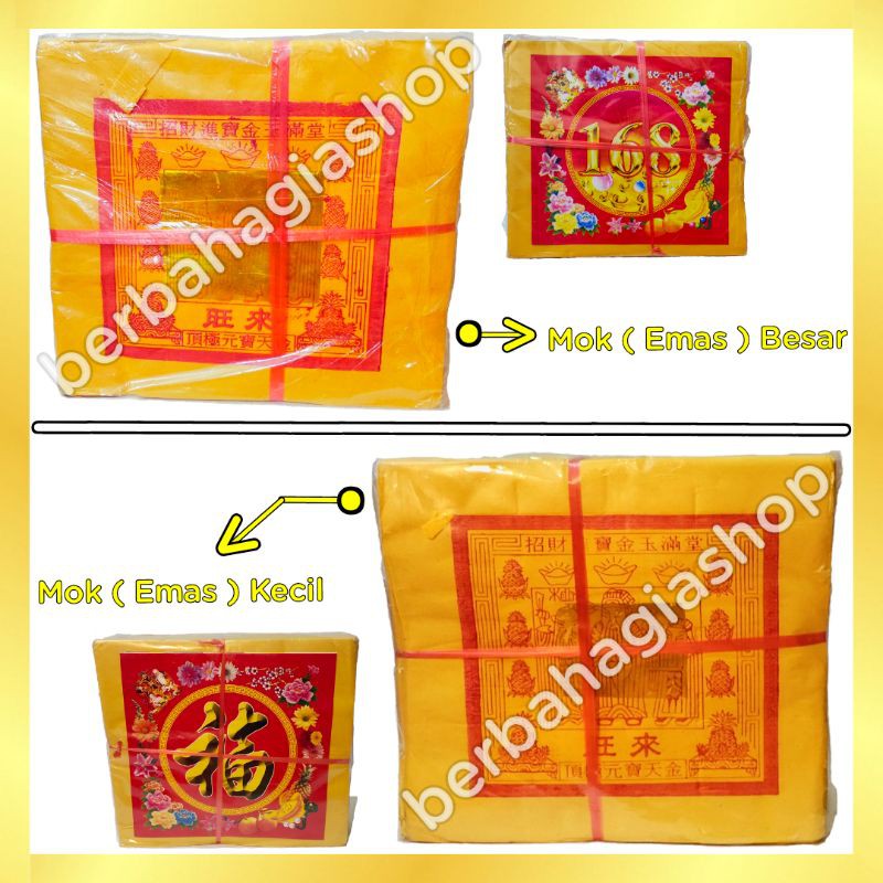 

RB Kertas Sembahyang Tuakim / Thi Kong Kim / Sin Thin Mok Besar Dan Kecil