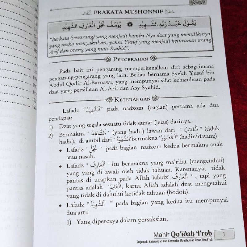 Mahir qo'idah i'rob terjemah keterangan dan mandhumah qowaidul irob