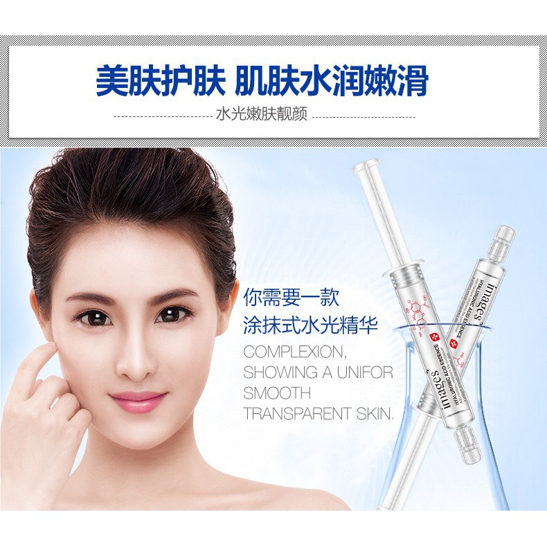 Images Hyaluronic Acid Skin Repair Essence Anti Aging IMAGES XXM9704