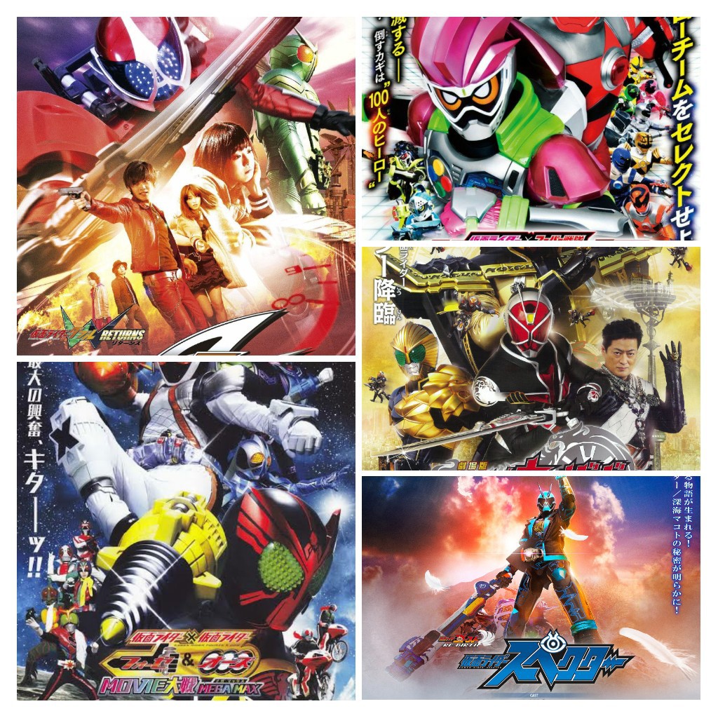 Koleksi Film Kamen Rider 1-16 For DVD