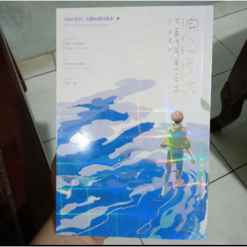 Jujutsu Kaisen Gojo Satoru Itadori Yuji Yuuji Doujinshi Heart of Gravity Goyu