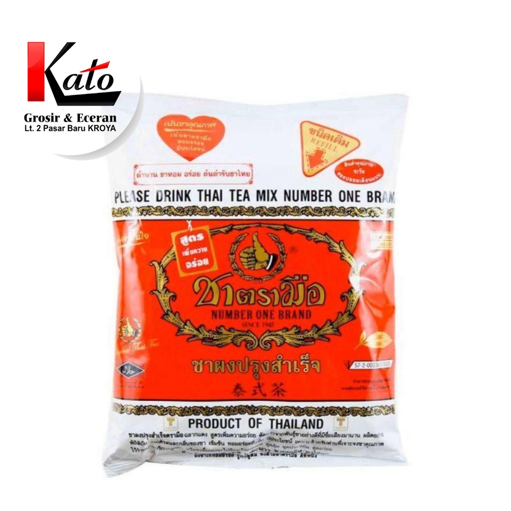 

Chatramue Tea Mix Black 400gr