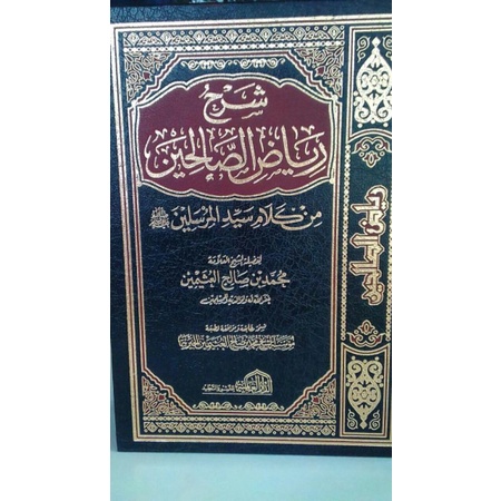 SYARAH RIYADHUS SHALIHIN SYAIKH UTSAIMIN 4 JILID PENERBIT MESIR