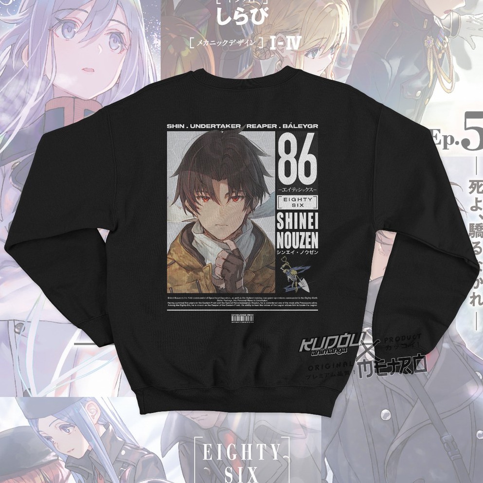 Crewneck Shinei Nouzen Anime Manga 86 - Eighty Six Premium Cotton Fleece