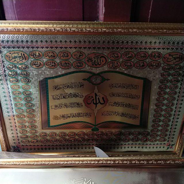 Kaligrafi Hologram Amas Timbul Uk.42cm X 62cm