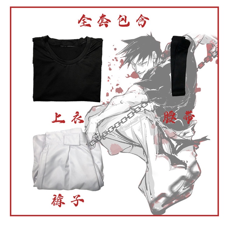 [QTakasi] Toji jujutsu kaisen 0 cosplay costume anime manga