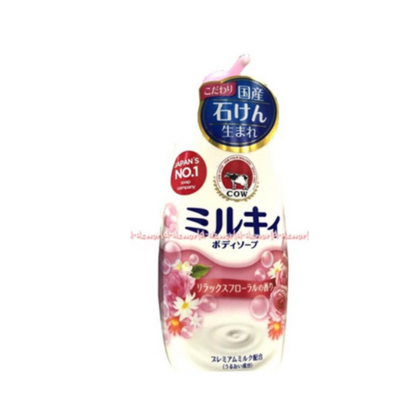 Cow Style Milky Body Soap Yuzu 550ml Sabun Mandi Cair Made in Japan Cowstyle Milki Bodysoap Liquid Soaps Cows Styles