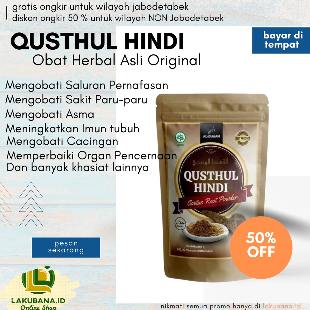 

QUSTHUL HINDI BERKHASIAT UNTUK PENYAKIT PARU-PARU DAN MEMBANTU MENAIKAN IMUN