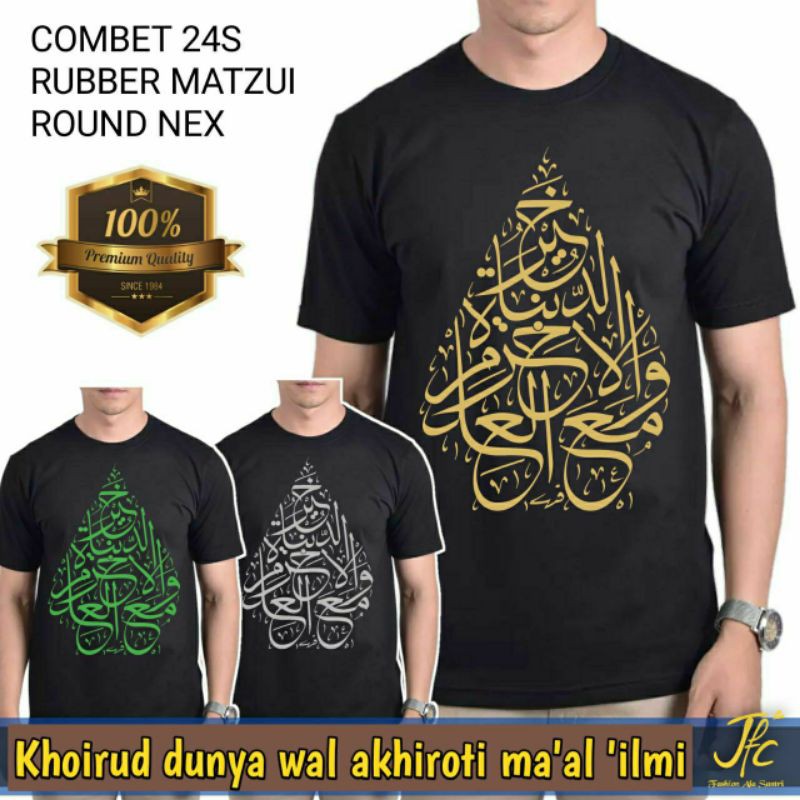 kaos Dakwah kaos santri kaos kaligrafi