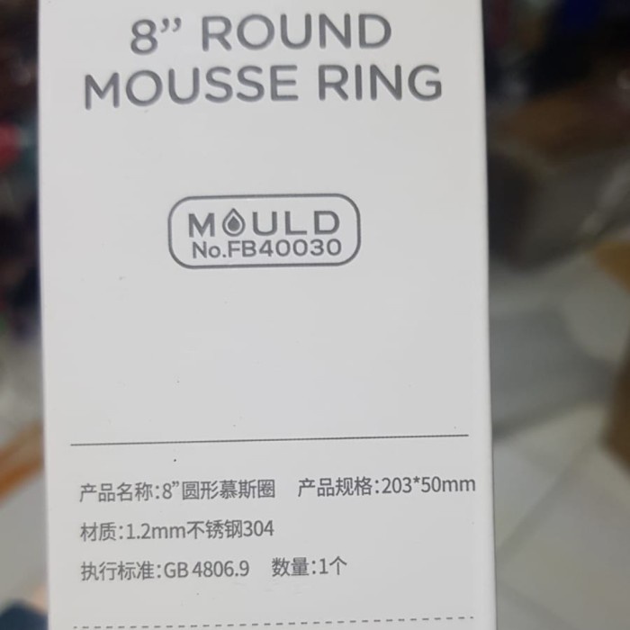 forbake stainless round mousse cake ring circle 8inch / cetakan kue