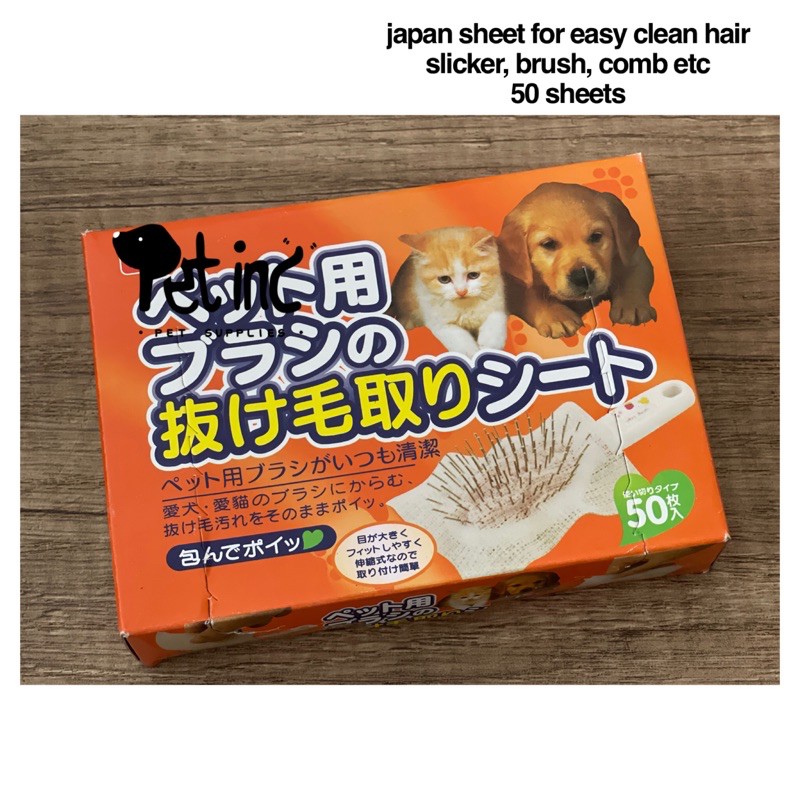 Japan petto-yo sheets cleaning hair slicker, brush, comb etc