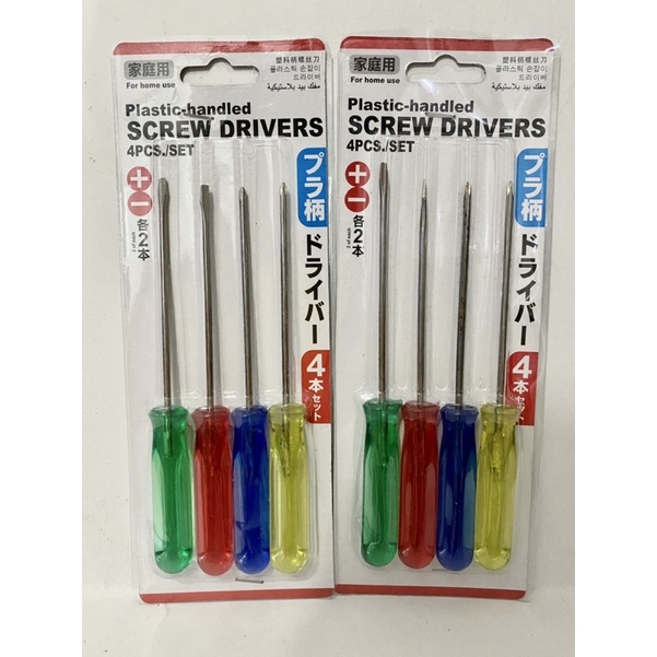 Obeng Set + - Plastic Handled Screw Drivers 4pcs / set / Obeng Set plus minus murah