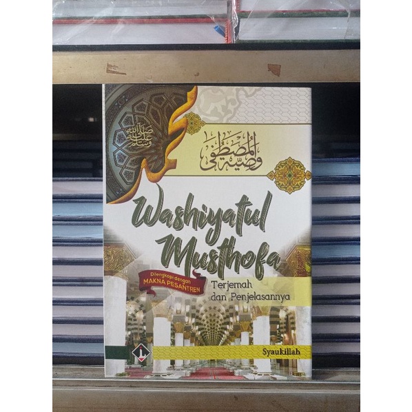 

Ready Kitab Wasyiyatul Musthofa Dg Terjemah N Makna Pesantren Silahkan