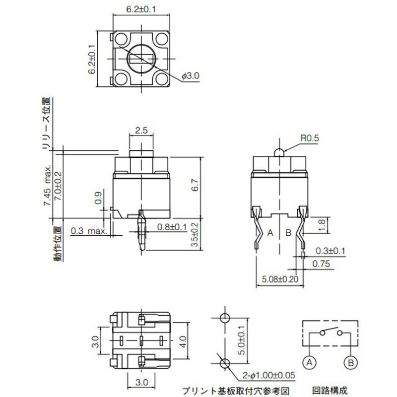 Cre 5pcs Tombol Micro Switch Evqp0E07K Baolei Shark Ie4.0 6x6 X 7.45