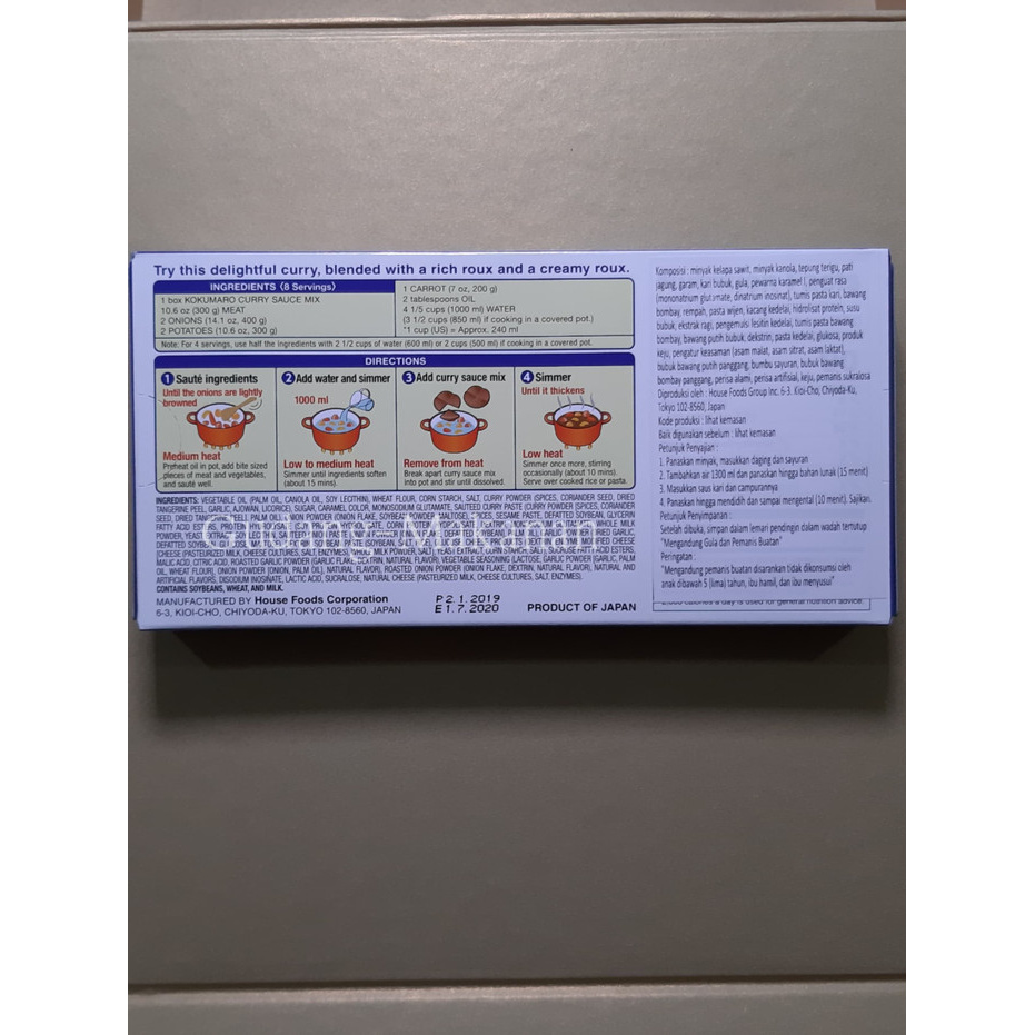 

Ready- House Kokumaro Curry Hot Japanese 140Gr - Pack Standard