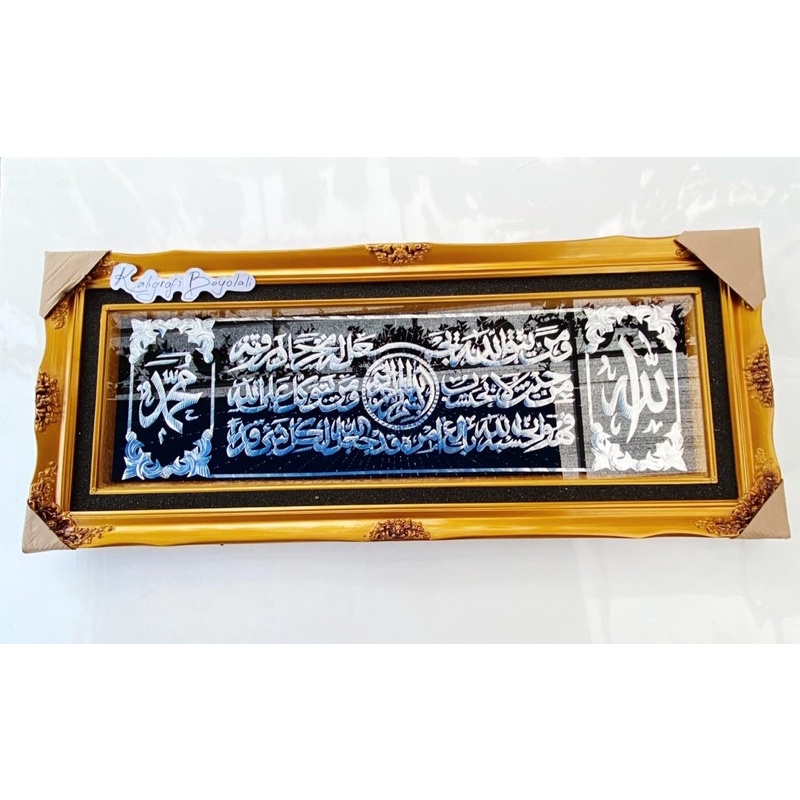 hiasan dinding ayat seribu dinar/ 1000 dinar jumbo