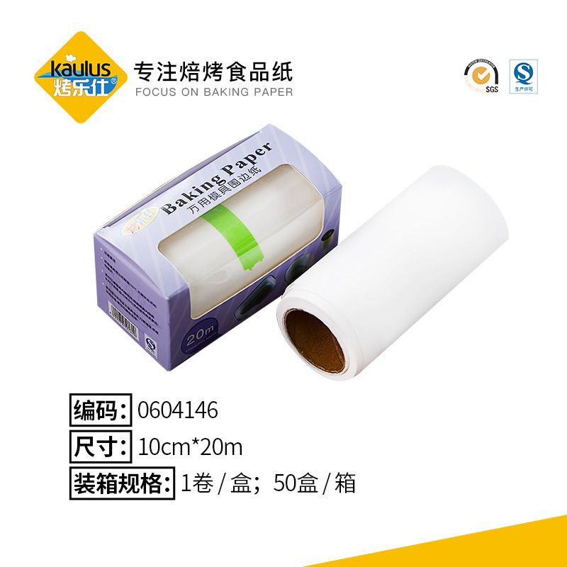 BAKING PAPER ROLL 10 CM