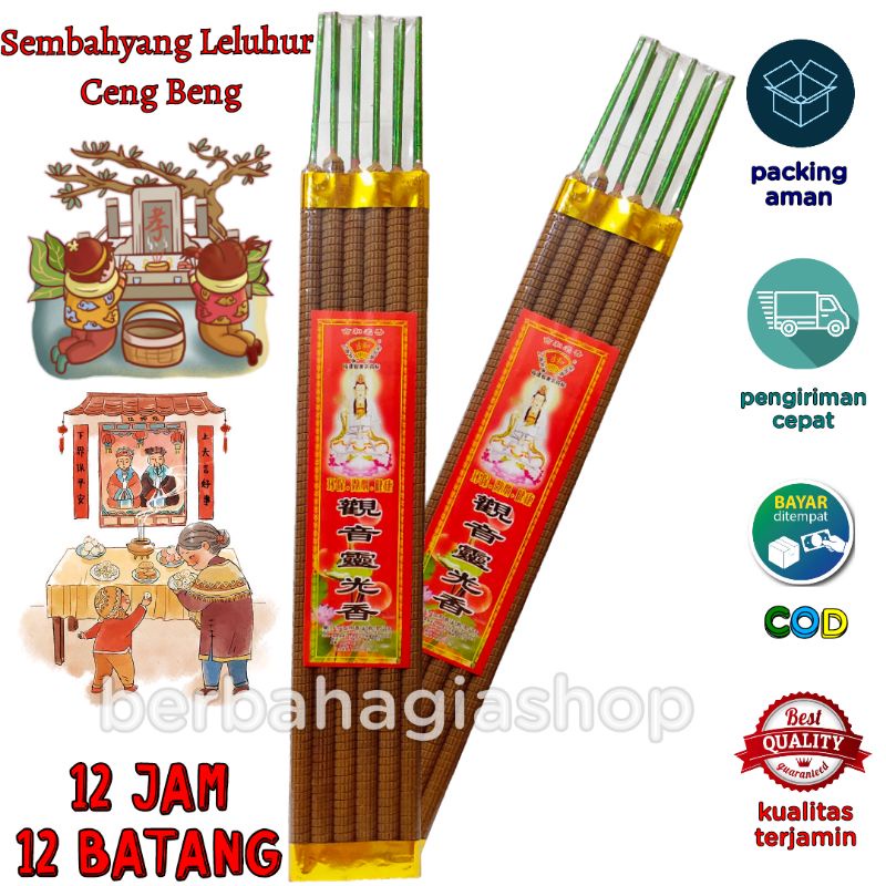 Hio Dupa Warna Coklat Ulir Isi 12 Batang Tahan 12 Jam Kaki Warna Hijau