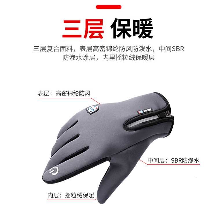 TG - HGB BL SPORT Sarung Tangan Racing Glove SBR Pad Waterprof Size L - OZ910