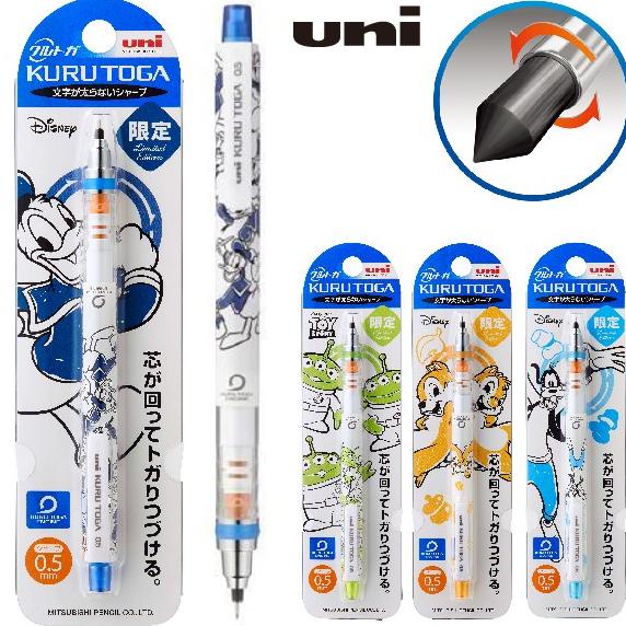 

BISA COD Uni Kokuyo Kuru Toga New Pensil Mekanik 0.5mm disney M5-650DS/PULPEN GEL/PULPEN LUCU/PULPEN 1 PACK/PENSIL WARNA/PENSIL 2B/PENGHAPUS JOYKO/PENGHAPUS LUCU/RAUTAN PENSIL PUTAR/RAUTAN ELEKTRIK/SPIDOL WARNA/SPIDOL PERMANEN/SPIDOL WHITEBOARD/CORRECTION