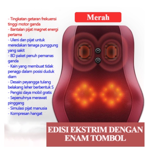 Pijat tulang belakang lumbar dan leher/pinggang dan bahu/pijat tubuh multifungsi/pijat mobil/Bantal Pijat / Alat Pijat Punggung / Bantal Pijat Elektrik SURPABAYA