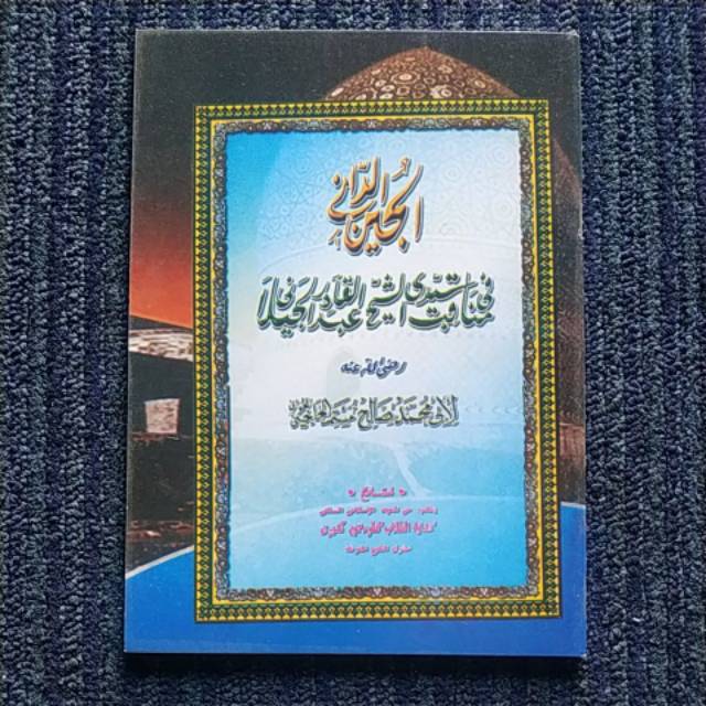 Kitab Petuk LUJAINU DANI - Bil makna Pesantren