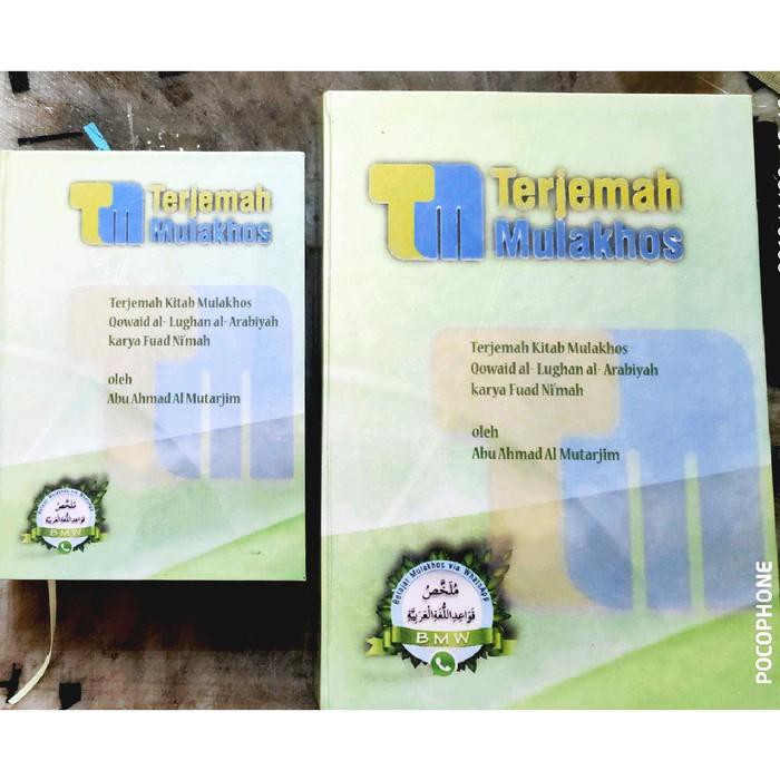 ( Buku ) KITAB TERJEMAH MULAKHOS Ukuran A5