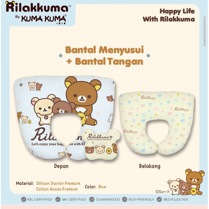 Rilakkuma - Bantal Menyusui + Bantal Tangan