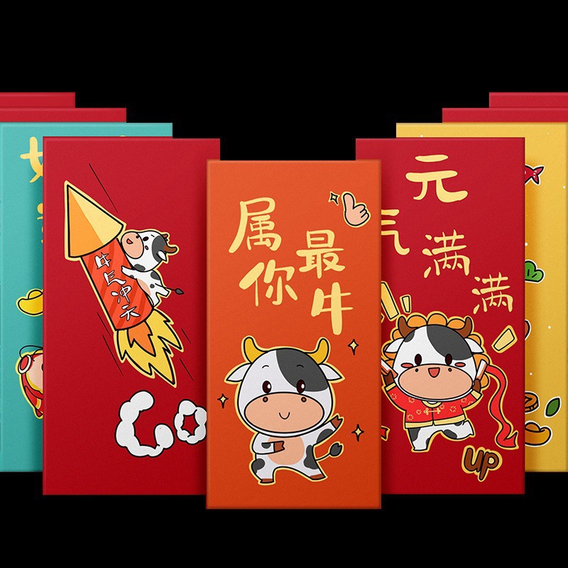 

Chinese New Year Red envelope